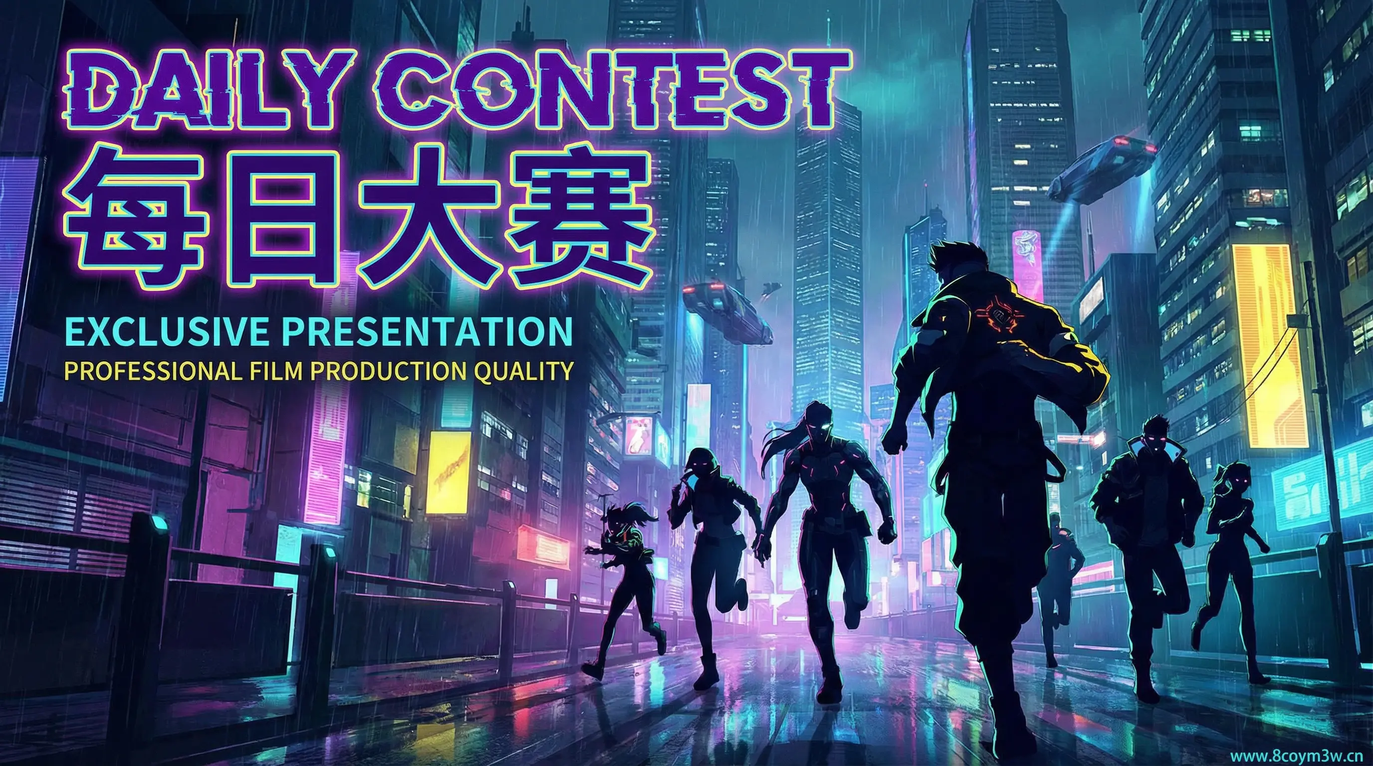 每日大赛独家呈现：赛博朋克2077：边缘行者 视频演示